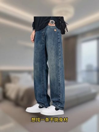 罗蒙男士百搭复古阔腿牛仔裤男宽松直筒休闲裤 ##显高显瘦显腿长 #牛仔裤 #百搭裤子 #显瘦 #男士休闲裤
