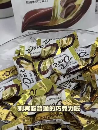 德芙把爱吃的巧克力组合一起了官旗发货纯可可脂也都是我们熟悉的大品牌#巧克力  #德芙  #巧克力 #超便宜超划算 #甜品治愈一切