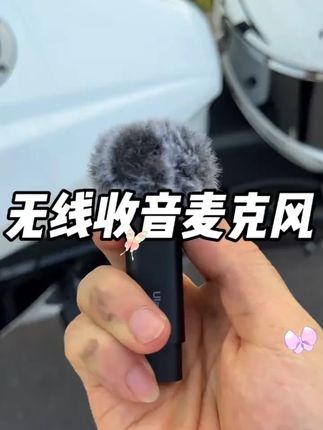 优篮子一拖一直插式无线领夹麦克风Action5 4,pocket运动相机收音 #运动相机 #450sr #麦克风 #大疆action4 #第一视角