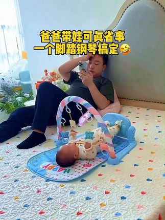 原来脚踏琴还能这么玩!既锻炼脚部力量的同时,也可以提升宝宝的音乐感知能力#玩个很新的东西 #让孩子远离手机 #专注力培养 #儿童玩具 #送礼物