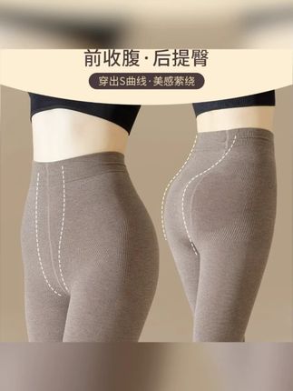 猫人显瘦压力打底袜女强压瘦腿提臀春夏季加薄绒深灰色女生连裤袜#压力打底袜 #瘦腿袜 #压力袜 #提臀袜 #连裤袜