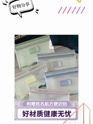 儿子说夸我这次给他买的#科目分类袋 巨好用!!!L型的大开口真的很方便,大容量品质还好!用到小学毕业也没问题,真的一分价钱一分货#学习用品#文具安利#收纳整理#试卷收纳袋