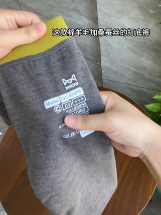 天气降温了妈妈们一定要提前准备上保暖神器呀! #平价好物 #面料舒适透气 #百搭神裤 #舒适百搭 #种草好物推荐