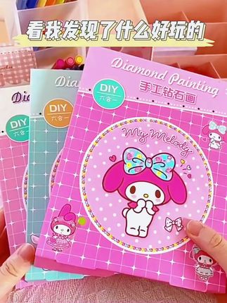 2024新款钻石贴画,儿童幼儿园超好玩的DIY创意玩具! #女孩玩具 #女孩贴画玩具 #儿童手工玩具 #钻石贴画玩具 #儿童手工
