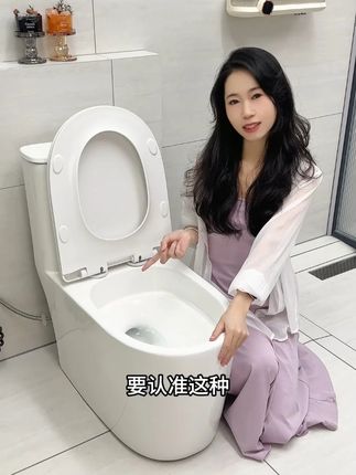 当内行人去买马桶,他说! #家装卫浴 #卫生间装修 #卫生间好物 #好马桶 #普通马桶