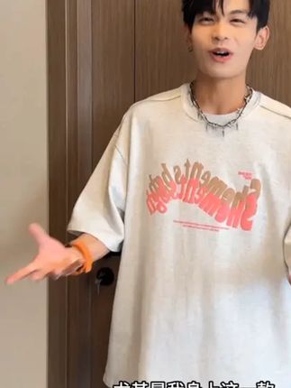 兄弟们,夏天必须冲这件潮牌短袖T恤!320g的面料,质感超绝,上身超有型。发泡印花设计,个性又潮流,随便一搭都很出片。五分袖的款式,时尚又百搭。还等什么,赶紧给自己安排上!#夏季短袖  #潮牌T恤  #发泡印花  #百搭上衣  #男士穿搭