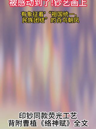 挂画还是得百鸟朝凤图