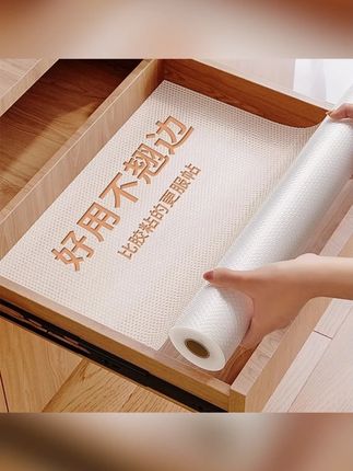 抽屉垫纸橱柜防潮垫厨房柜子鞋柜防霉脏衣柜加厚台面防水防油贴纸#抽屉垫纸 #防油贴纸 #衣柜垫纸 #橱柜防潮垫 #台面防水垫