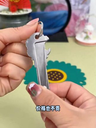 不锈钢牙签开瓶器多功能清理牙缝工具剔牙器可:/ 反复使用牙签便携式#多功能 #开瓶器 #不锈钢 #牙签 #便捷