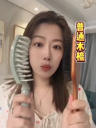 用来用去,还是这个排骨梳最好用!!