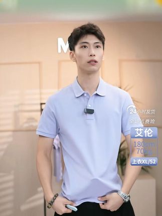 名盾短袖Polo衫男新疆棉索罗娜凉感薄款夏季翻领t #夏季新款 #男士polo衫推荐 #品质男装 #面料舒适透气 #穿出高级感