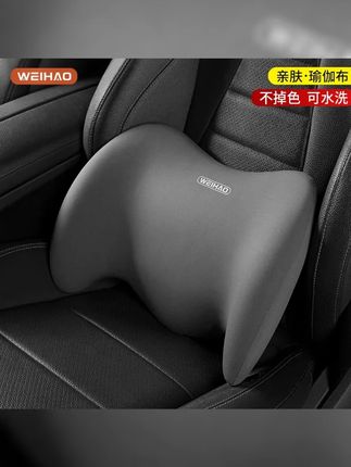 G古 汽车腰靠夏季冰丝腰垫长途开车用四季透气记忆棉居家办公固定 #汽车腰靠 #抖音618好东西大会 #汽车用品 #汽车好物