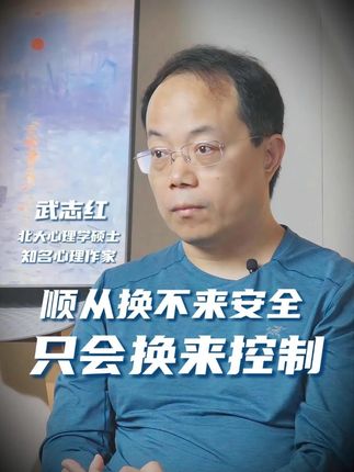 原生家庭学来的顺从,正在毁掉你的关系。 #原生家庭 #心理成长 #关系修复 #学会说不 #边界感 #不再讨好#自我成长 #心理学
