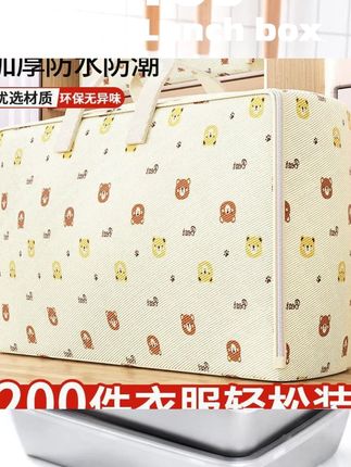 衣服被子收纳袋家用布艺防尘搬家大容量折叠整理盒带盖衣物收纳袋 #居家好物 #收纳整理 #种草好物