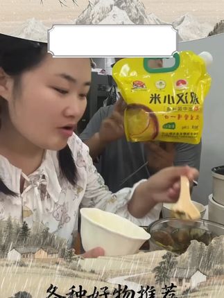 刘僧内蒙古赤峰敖汉黄小米2.5kg农家小黄米五谷杂粮小米粥金苗K1#赤峰敖汉黄小米 #敖汉黄小米 #黄小米 #黄小米推荐 #好物甄选