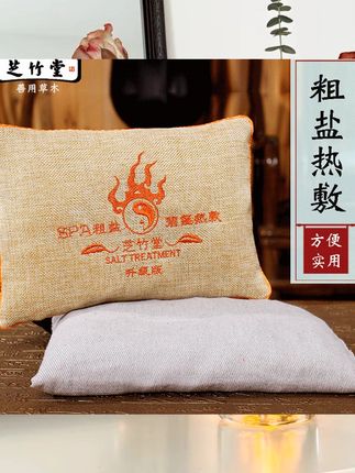 盐袋热敷包中药包热敷袋中医粗盐海盐艾草热敷包微波炉加热盐袋子  #热敷袋 #好物分享 #艾灸袋