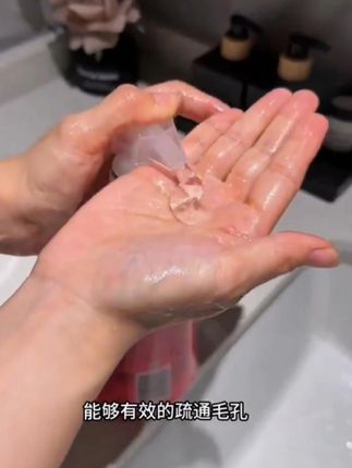 姐妹们赶紧来抢这个红石榴山茶花沐浴露