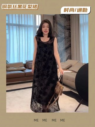 新品铜氨丝黑梨花裙 真两件连衣裙,很高级很显瘦,这也是老杨家黑丝绒系列的,上身有点新中式的感觉,两件套可以分开搭配哦#夏季新款 #显瘦穿搭 #连衣裙 #谁穿谁好看 #ootd穿搭