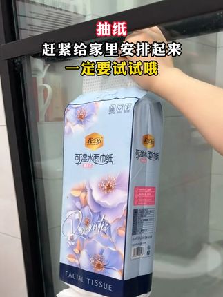 第一次带女朋友见自己的妈妈! #剧情 #情感