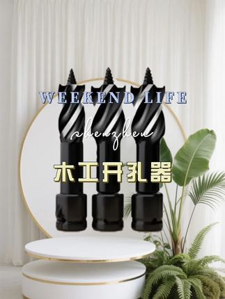 #好物推荐🔥