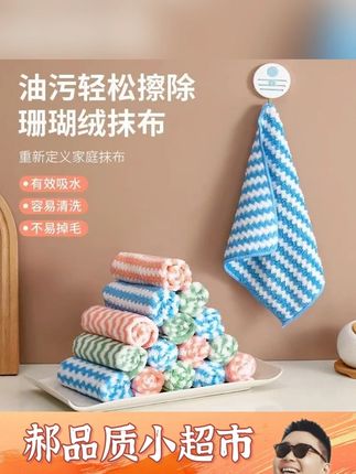 男士吸水不掉毛毛巾柔软亲肤成人家用洗澡加厚珊瑚绒加大洗脸巾#男士毛巾 #珊瑚毛巾 #不掉毛毛巾 #加厚毛巾 #洗脸毛巾
