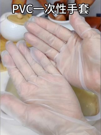 食品级揉面手套一次性耐用型pvc和面防粘耐用厨房做饭干家务餐饮#家务手套 #一次性pvc手套 #一次性手套 #超便宜超划算 #质量杠杠滴
