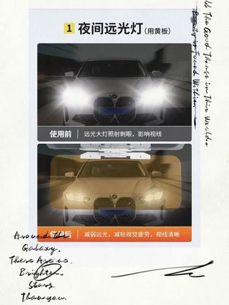 晚上开车五大技巧#行车安全 #驾驶知识 #交通安全知识点 晚上开车五大技巧#行车安全  #驾驶知识  #交通安全知识点