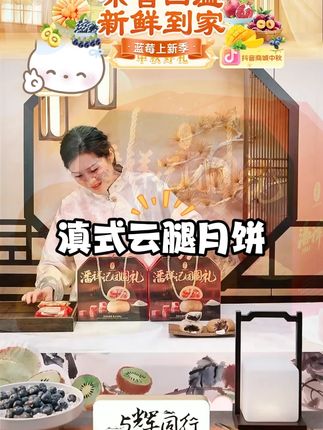 潘祥记传统滇式云腿月饼解馋零食火腿月饼酥皮充饥必备 #潘祥记云腿月饼 #潘祥记 #滇式云腿月饼 #云腿月饼 #好物推荐