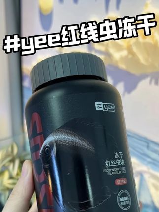 天然饵料最适合小鱼儿增肥发色 #养鱼 #养鱼日记 #水族 #鱼缸 #鱼粮