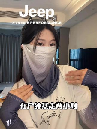 防晒防晒防晒!都给我戴起来!#好物分享 #防晒神器 #防护面罩 #遮阳防晒 #出门必备