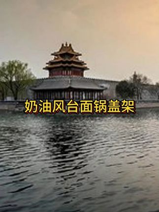 这样的锅盖架你肯定没见过!奶油风好好看啊#厨房好物#抖音美好丰收节 #男士神仙单品 #在抖音入手的好东西 #无限回购的宝藏单品