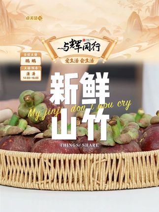【小荷鲜】泰国进口新鲜山竹3/5斤 单果60-120g#新鲜山竹 #山竹 #快来一起尝个鲜 #水果 #我爱吃水果