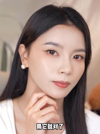 不用每天早起化妆,也能美美出门的心机好物#娜涟#娜涟光感隔离霜 PX299