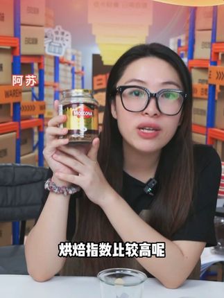 有了摩可纳咖啡,在家也能复刻400次咖啡了,咖啡脑袋冲冲冲!#好喝不贵 #咖啡 #摩可纳 #仙女都在喝什么