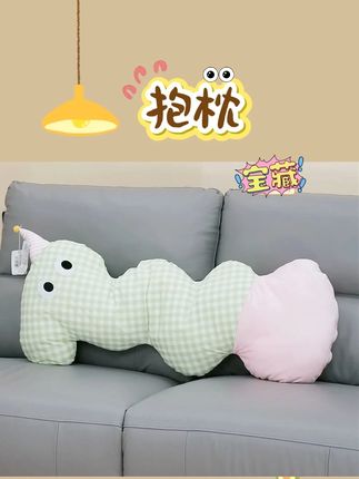 【泡泡纱可拆洗】搂睡夹腿抱枕睡觉人体工学侧睡神器玩偶云朵长条#抱枕 #长条抱枕 #沙发靠枕 #靠枕推荐 #抱枕推荐