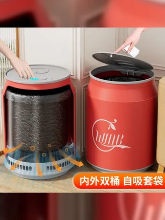 新款网红家用垃圾桶,高端大气,带盖设计,适用于客厅 厨房 卧室 卫生间,让你的家更整洁。,,话题 ,1.创意家居,2.网红垃圾桶,3.客厅收纳,4.厨房卫生,5.卧室清洁,,记得在发布视频时添加以上相关话题,以增加视频的曝光度和互动率。 #垃圾桶 #家用垃圾桶推荐 #居家好物 #客厅垃圾桶 #种草好物