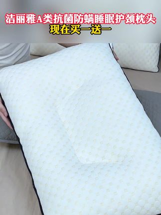 h#护颈枕 #枕头 #枕头推荐 #好睡眠 #家纺床上用品