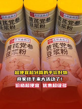 不管几婚既然在一起了就要接受对方的一切,家和万事兴#剧情#家庭#情感#亲情#早餐吃什么
