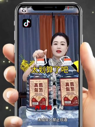 关东御清香型纯粮食白酒52度5000ml高粱原浆高度52度