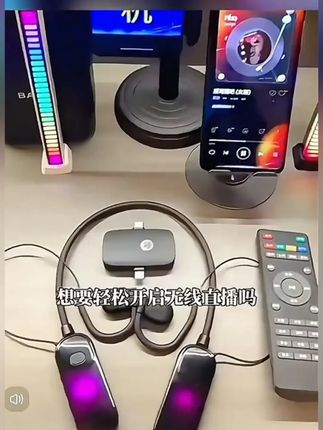 布谷鸟G10开放式无线声卡话筒一体耳机无延迟直播唱歌录视频设备#直播声卡 #网红声卡直播设备 #直播唱歌设备推荐 #直播声卡推荐 #无限声卡
