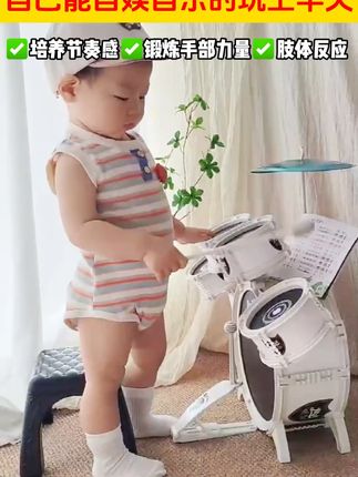生日给鹅子买的架子鼓 自己能#架子鼓自娱自乐的玩上半天!#儿童玩具 #亲子互动 #儿童益智 #架子鼓 #儿童兴趣培养