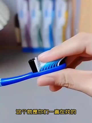 这个就是你们一直在找硬毛牙刷,还是三笑美洁的!现在十支才这个价,实用又好用!#三笑美洁硬毛牙刷 #实用好物 #牙刷推荐