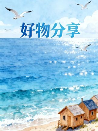 #致敬伟人 #诗词