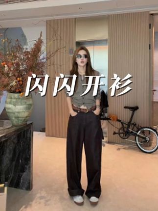 闪闪”绵羊毛混纺亮丝慵懒风毛衣开衫 ##显瘦穿搭 #品质女装 #高级感穿搭 #开衫 #今天穿什么