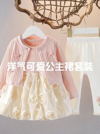 新款女童秋季连衣裙套装长袖公主针织洋气可爱韩版女宝宝裙子 #公主裙 #萌娃穿搭 #甜美女孩 #高品质童装 #生女儿就是用来打扮的