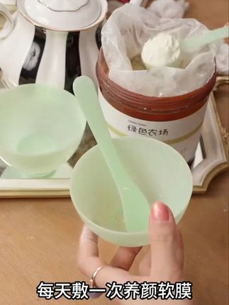 绿色农场七子草本面膜粉500g 抗皱舒缓补水保湿提亮涂抹面膜控油#发膜 #好物推荐🔥