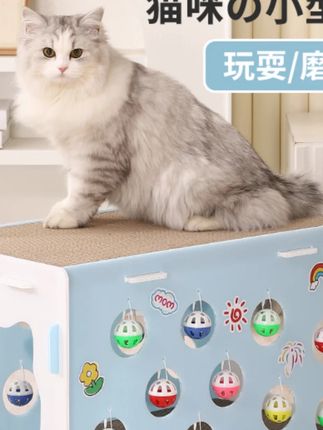 掏掏乐隧道猫抓板窝耐磨瓦楞纸耐抓超大号猫咪自嗨解闷神器猫玩具#猫抓板窝 #猫咪玩具 #掏掏乐玩具 #耐磨猫抓板 #猫咪自嗨