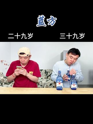 请兄弟们吃饭,再也不用纠结了 #纯粮酒 #出口小方瓶