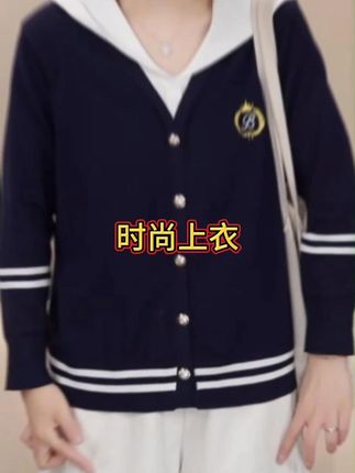 110-190斤大码女装微胖mm学院风减龄假两件海军领针织衫开衫上衣#时尚上衣 #针织上衣 #面料柔软舒适