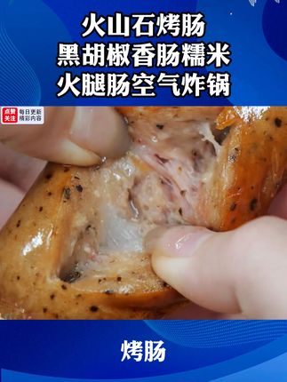 20咸香酥脆,原香原味,吃着太爽了!# 好吃到停不下来 # 美人甲南瓜子 # 瓜子 # 嗑瓜子 # 追剧小零食